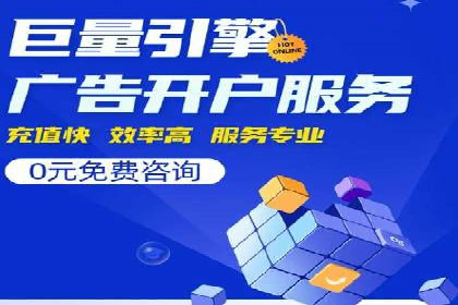 信息流广告运营案例分析：企业级应用广告