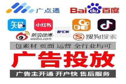 成功案例：SEM竞价代运营助力企业突破瓶颈