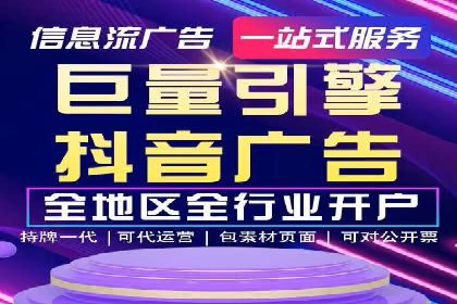 案例分析：SEM代理如何提升品牌曝光度